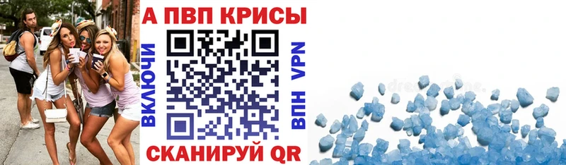 А ПВП СК КРИС  Петровск-Забайкальский 