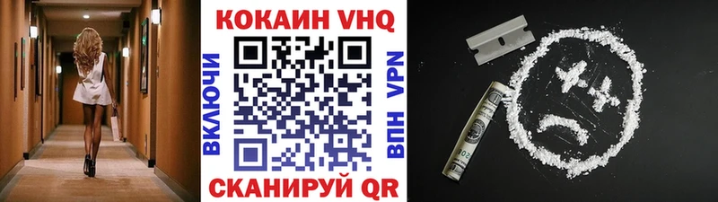 Кокаин 97%  Петровск-Забайкальский 