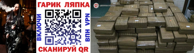 Гашиш hashish  Петровск-Забайкальский 