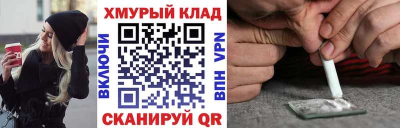 Героин хмурый  Петровск-Забайкальский 