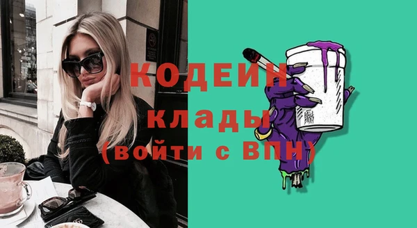 трава Балабаново