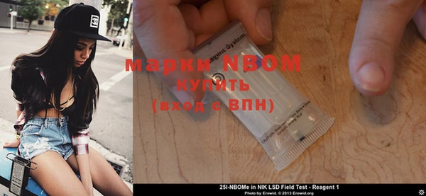 трава Балабаново
