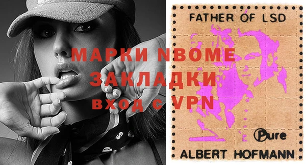 гашик Баксан