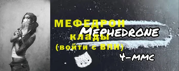 трава Балабаново