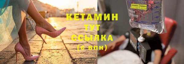 трава Балабаново