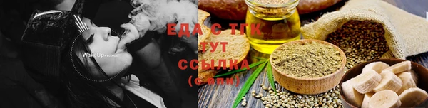 таблы Нягань