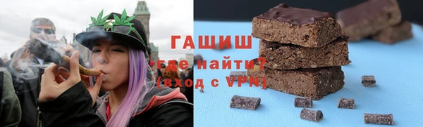 каннабис Балахна