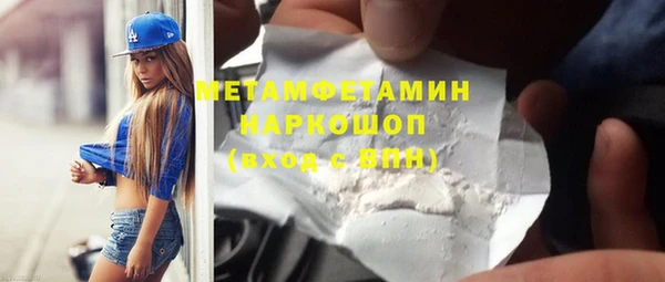 таблы Нягань