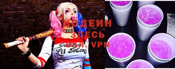 трава Балабаново
