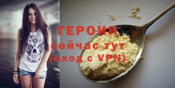 трава Балабаново