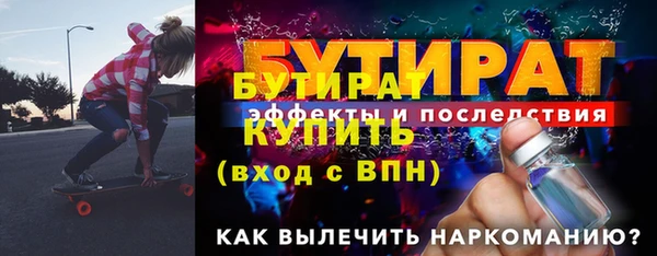 мескалин Няндома
