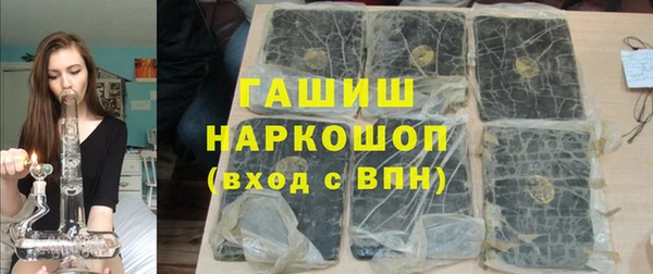 каннабис Балахна