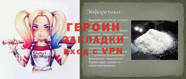 альфа пвп VHQ Нязепетровск