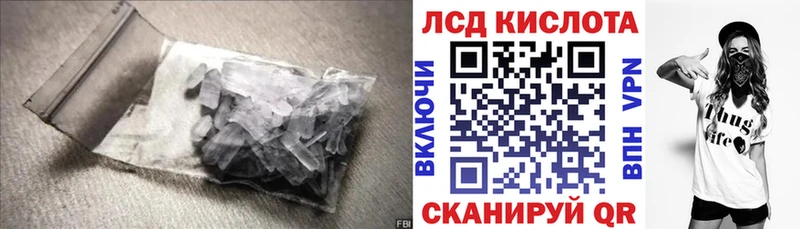 darknet как зайти  Петровск-Забайкальский  ЛСД экстази ecstasy 