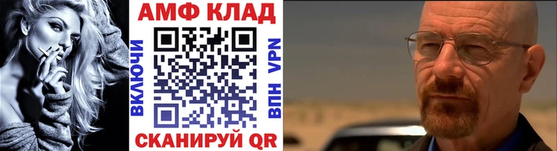 Метамфетамин Декстрометамфетамин 99.9% Петровск-Забайкальский