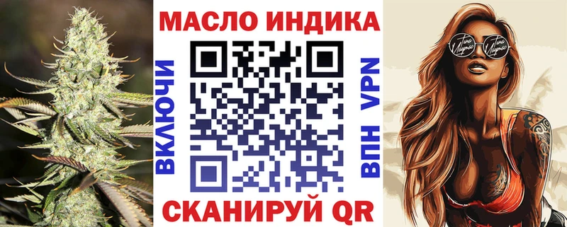 Дистиллят ТГК вейп  Петровск-Забайкальский 